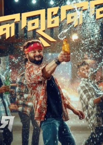 Chardham - A Journey Within