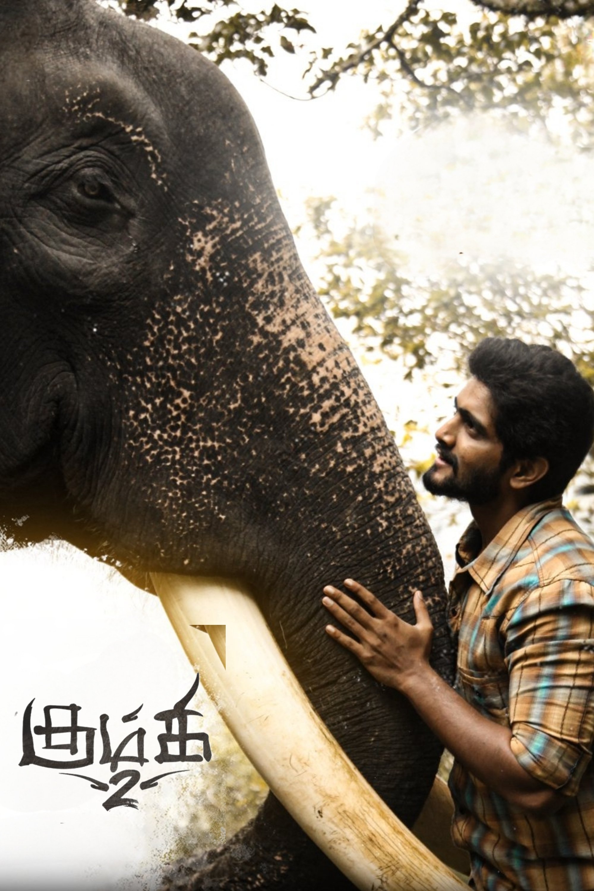 Kumki 2